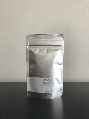 Gokou usucha grade ceremonial matcha green tea powder from Wazuka Uji Kyoto sold by Sabo Tea Australia in 25g bag - Obubu Tea Farm - おぶぶ茶苑