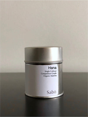 Hana gokou pinnacle grade ceremonial organic matcha green tea powder from Fushimi Uji Kyoto sold by Sabo Tea Australia in 20g tin - Nakanishi Toyofumi-en 中西豊文園製茶場